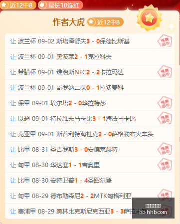 荣耀电竞盛,典落幕,新游预约潮,熊猫体育直播,熊猫体育,足球直播,球赛直播