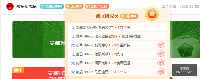 国庆电影票,光影与文旅,共舞突破,熊猫体育直播,熊猫体育,足球直播,球赛直播