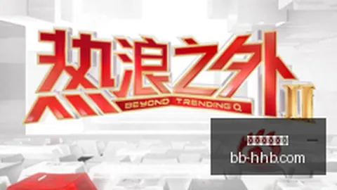 国青核心王钰栋续约浙江四年，欲赴海外追梦新篇章