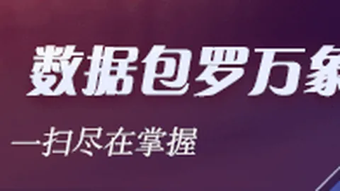 乌度卡计划轮休范乔丹与亚当斯，雷霆之战成常规赛关键预热